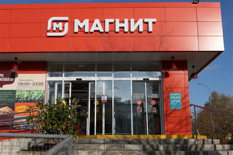  Процесс развития сетей супермаркетов Магнит и Пятерочка в Феодосии 