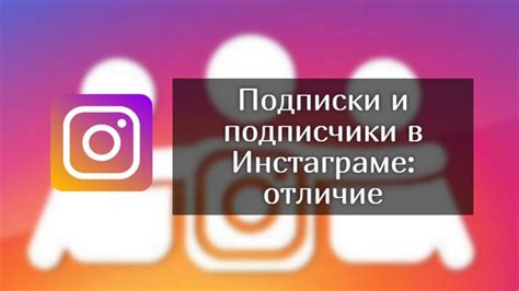  Разбираемся в плане подписки 