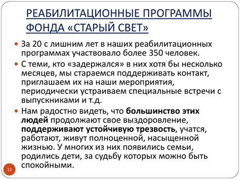  Раздел: Применение конструктивного подхода к решению проблем 