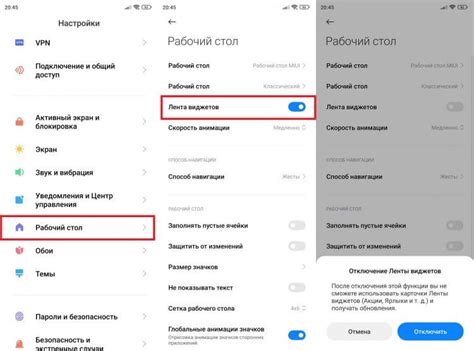  Раздел настроек для отключения услуг партнеров на iPhone