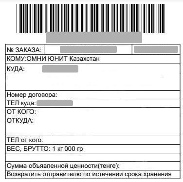  Различные условия возврата товаров после удаления защитной пленки в разных магазинах 