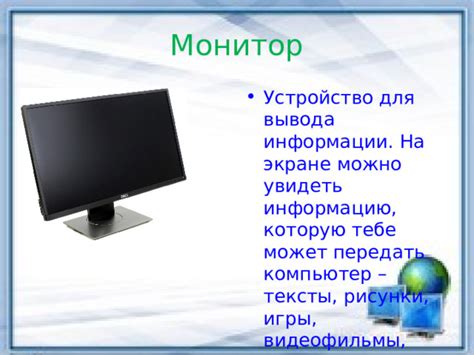  Разнообразие информации, которую можно передать через гравировку 
