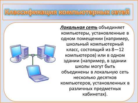  Распространение опасных программ в сети и их возможное влияние на функционирование сети 