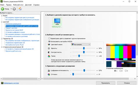  Регулировка яркости клавиатурного подсветки в операционной системе Windows 