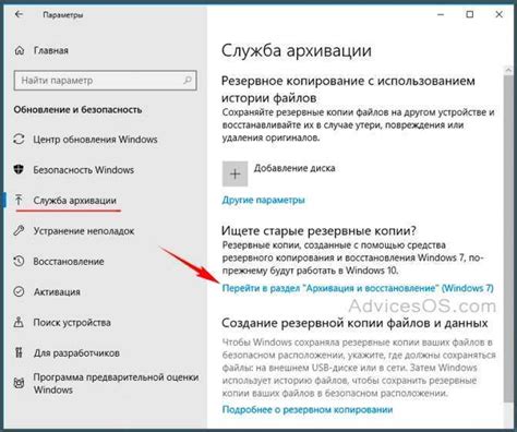  Резервное копирование настроек и проверка работоспособности 