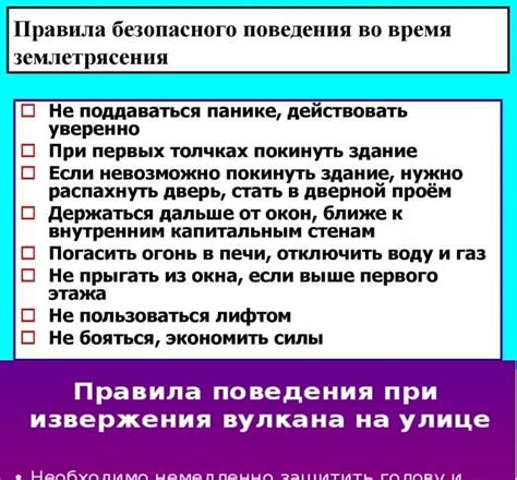  Рекомендации для эффективного использования и предотвращения неполадок
