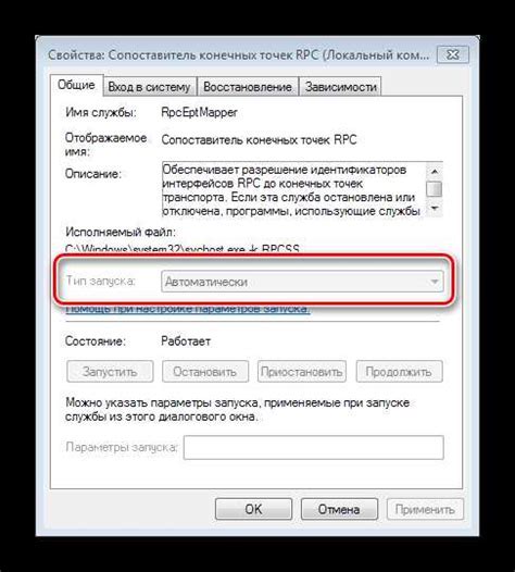  Решение возможных проблем и дополнительные настройки 