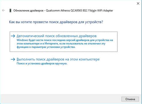  Решение проблем с беспроводным сканированием 