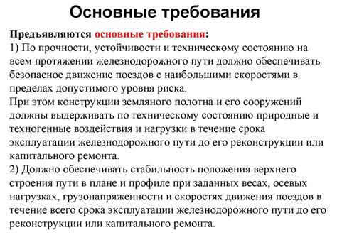  Роль специализированного состава в обеспечении надежной герметичности соединений 