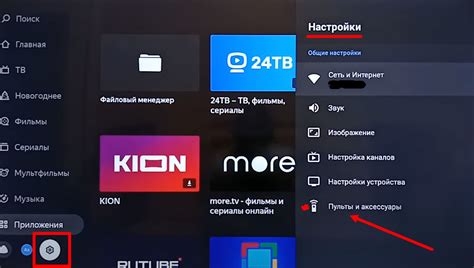  Синхронизация пульта 'Дексп' с приложением 'Алиса': простые шаги для взаимодействия
