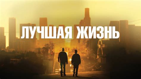  Скрытая правда: тайная жизнь Ромы в "Эксклюзивной академии"