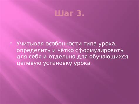  Создание меню, учитывая нужды обучающихся 