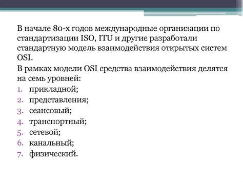  Структура и принципы действия патогена COVID-19: детальный обзор 