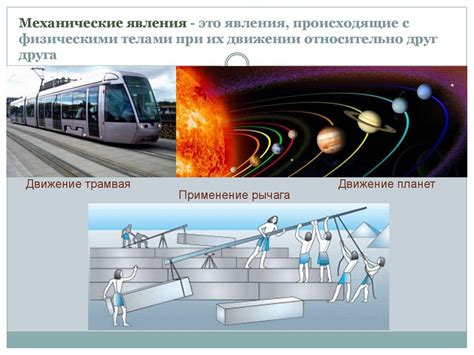  Суть и значимость понятия кругооборотов в физических явлениях 