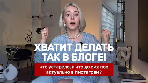  Тенденции в современном контенте 