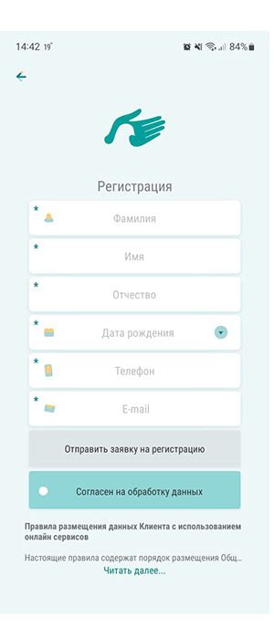  Удобная и простая регистрация и авторизация в приложении для фрилансеров от ведущего банка России 