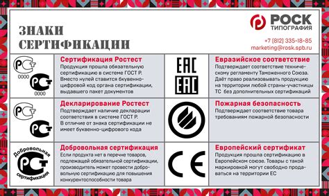  Упаковка и маркировка товаров 