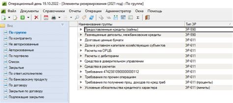  Учет ключевых компонентов 