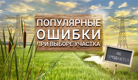  Часто встречаемые ошибки при выборе подушки для детей: что необходимо избегать 