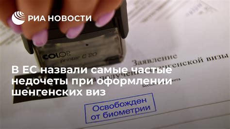  Частые недочеты при применении запятой среди восклицаний и удивлений 