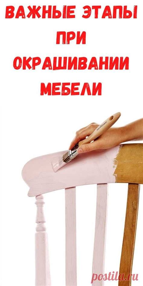  Частые ошибки при окрашивании мебели для кухни и методы их предотвращения 