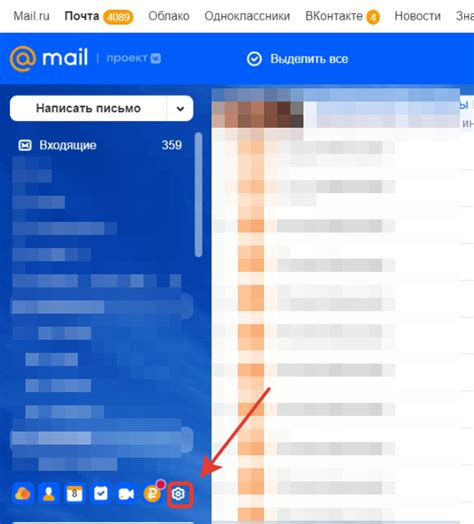  Шаг 3: Проверка и сохранение настроек для почты mail.ru в приложении Outlook на андроиде 