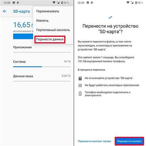  Шаг 4: Подтвердите действие и перезагрузите устройство 