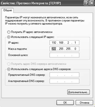  Шаг 4. Настройка соединения и проверка работоспособности 