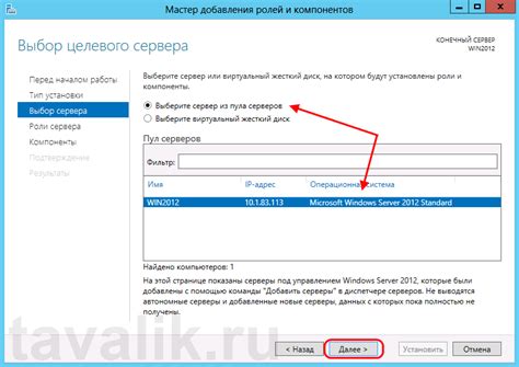  Шаг 6: Проверка настройки печатающего устройства под операционную систему Windows ХР 