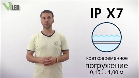  Эффективная защита от проникновения воды 