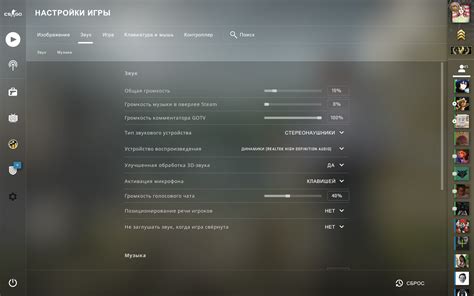  Эффективные способы настройки звука в игре 