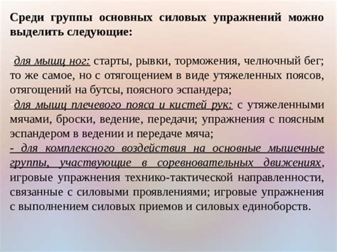 5 приемов в ведении с незнакомцем
