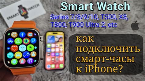 5 причин подключить смарт-часы к вашему iPhone