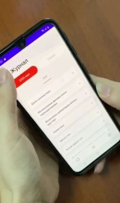 ASU в телефоне