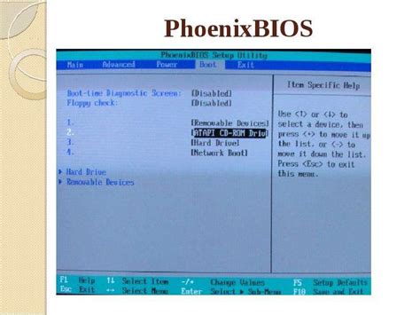 BIOS HP: суть и назначение системы управления базовыми операциями компьютера