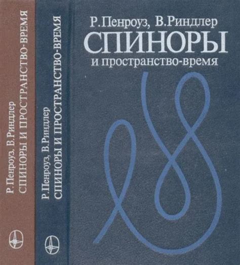 Master Emblem в геометрии: методы и технологии