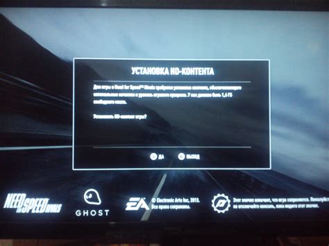 Nfs Rivals не запускается