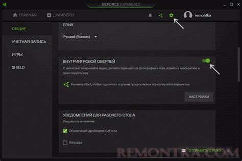 Nvidia ShadowPlay: рекомендации и возможности