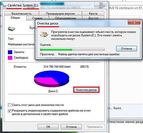 Realtek папка: как ее найти и удалить