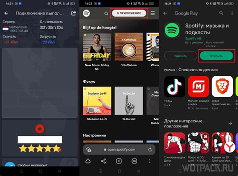 Spotify Premium в России: особенности использования в 2022 году