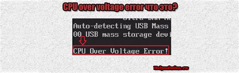Vddnb over voltage: как избежать проблем