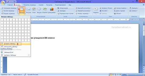 Word и Excel в Linux: обзор возможностей