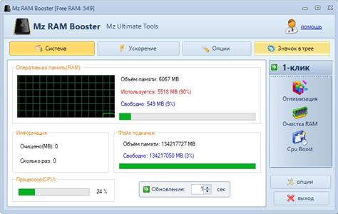 XSplit: основные функции и преимущества