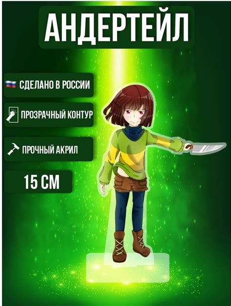 "Undertale RP [ALPHA]" - увлекательная игра для фанатов Андертейл