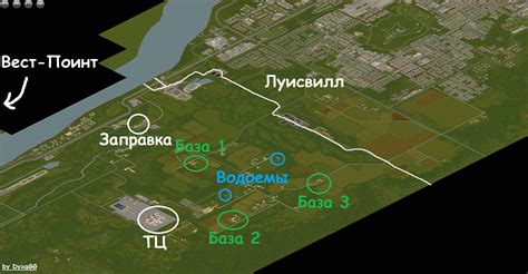 Важность выбора места для базы