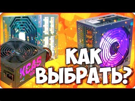 Выбор блока