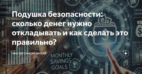 Выводы: зачем это нужно и как сделать это правильно