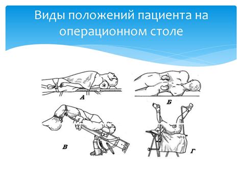 Дезинформация и ошибка доктора: смерть пациента на столе операционной