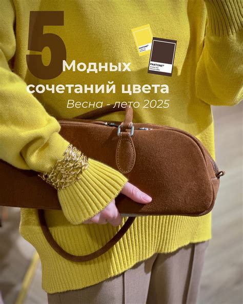 Добавьте аксессуары, чтобы выделиться среди других персонажей