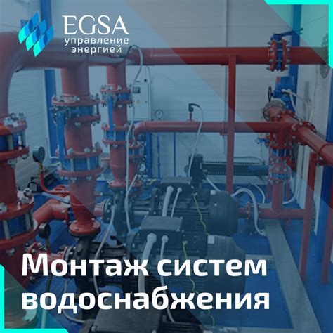Использование зелий на других объектах